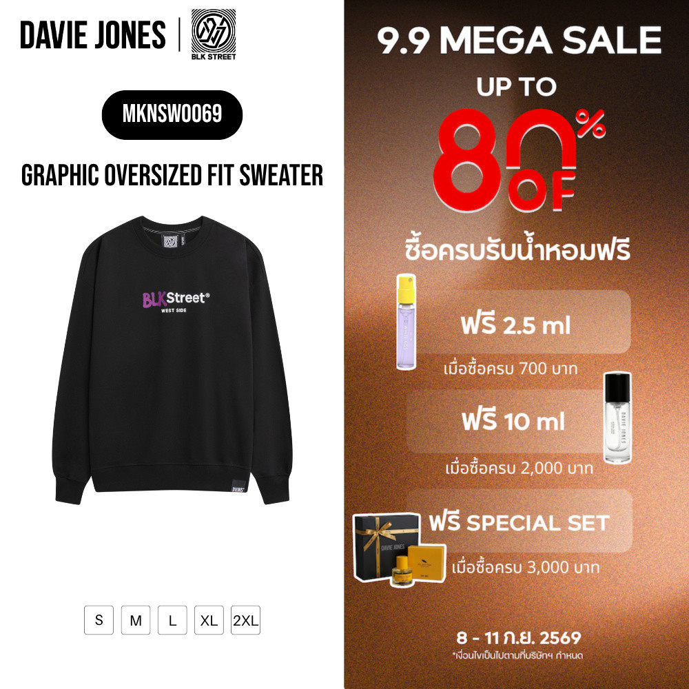 DAVIE JONES [BLK STREET] เสื้อสเวตเตอร์ผู้ชาย Graphic Oversized Fit Sweater สีดำ SW0069