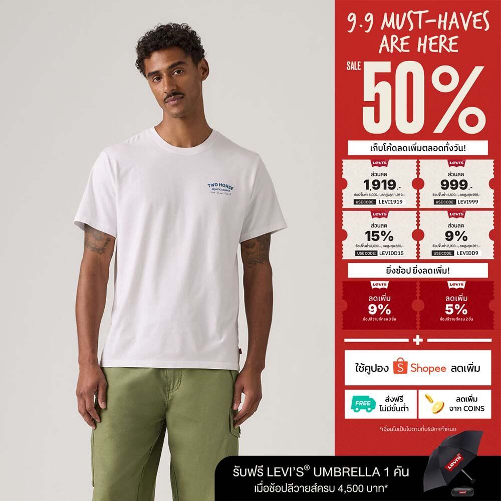 เสื้อยืดผู้ชาย Levi's® Men's Relaxed Short-Sleeve Graphic T-Shirt