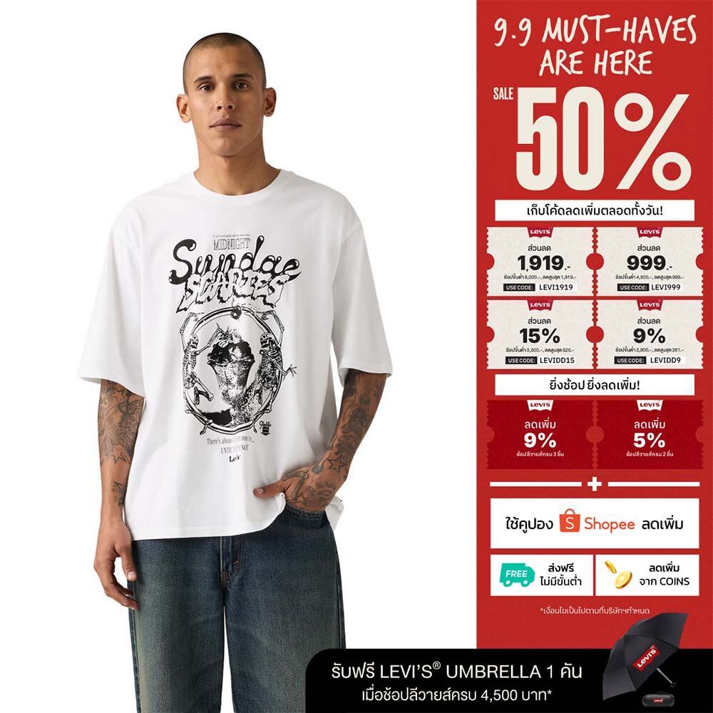 เสื้อยืดผู้ชาย Levi's® Men's Half-Sleeve T-Shirt