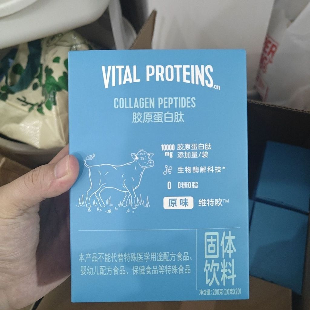 ใหม่ Nestle Health Science g Room Temperature Portable Collagen Peptide Powder Open Market20260909