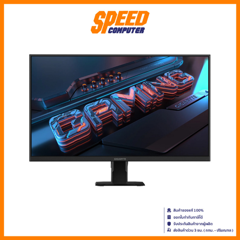 GIGABYTE GS27FA | 27" IPS 1920 x 1080(FHD) 180Hz SRGB105% MONITOR (จอมอนิเตอร์) | By Speed Computer