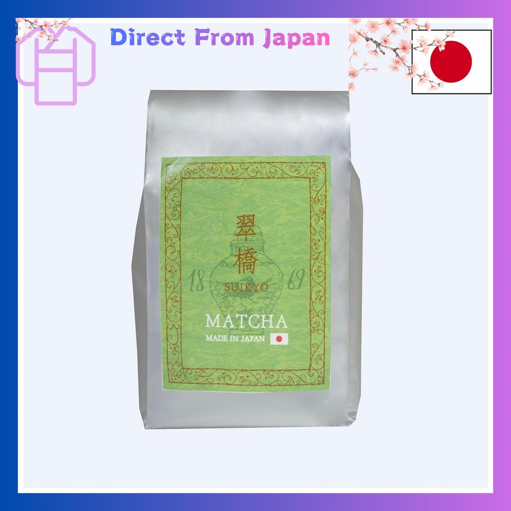 Ujien Tea Beginner Matcha Midorihashi Suikyo Matcha Powder 1kg Powder Domestic Premium Uji Tea Kyoto