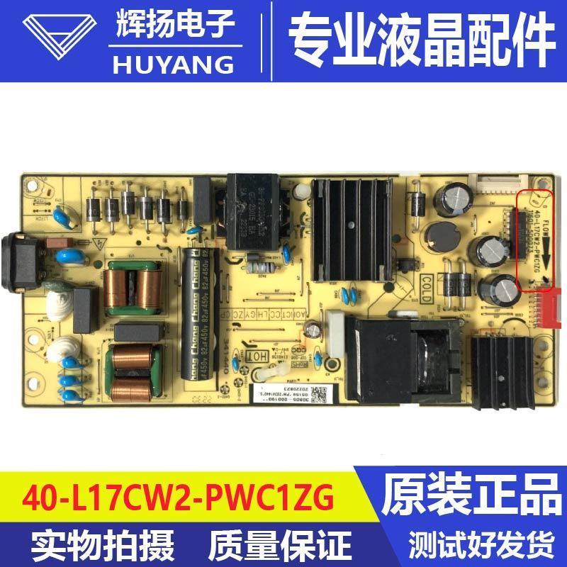 บอร์ดจ่ายไฟสำหรับทีวี LCD รุ่น Original 65V8E 65S11 65V6E 40-L17CW2-PWC1ZG ผ่านการทดสอบและอยู่ในสภาพ