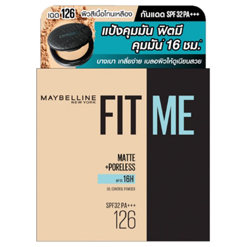 เมย์เบลลีนพาวเดอร์ฟิตมีแมทพอร์เลสเบอร์126 6กรัม Maybelline Fit Me Matte Poreless Powder No.126 6g.