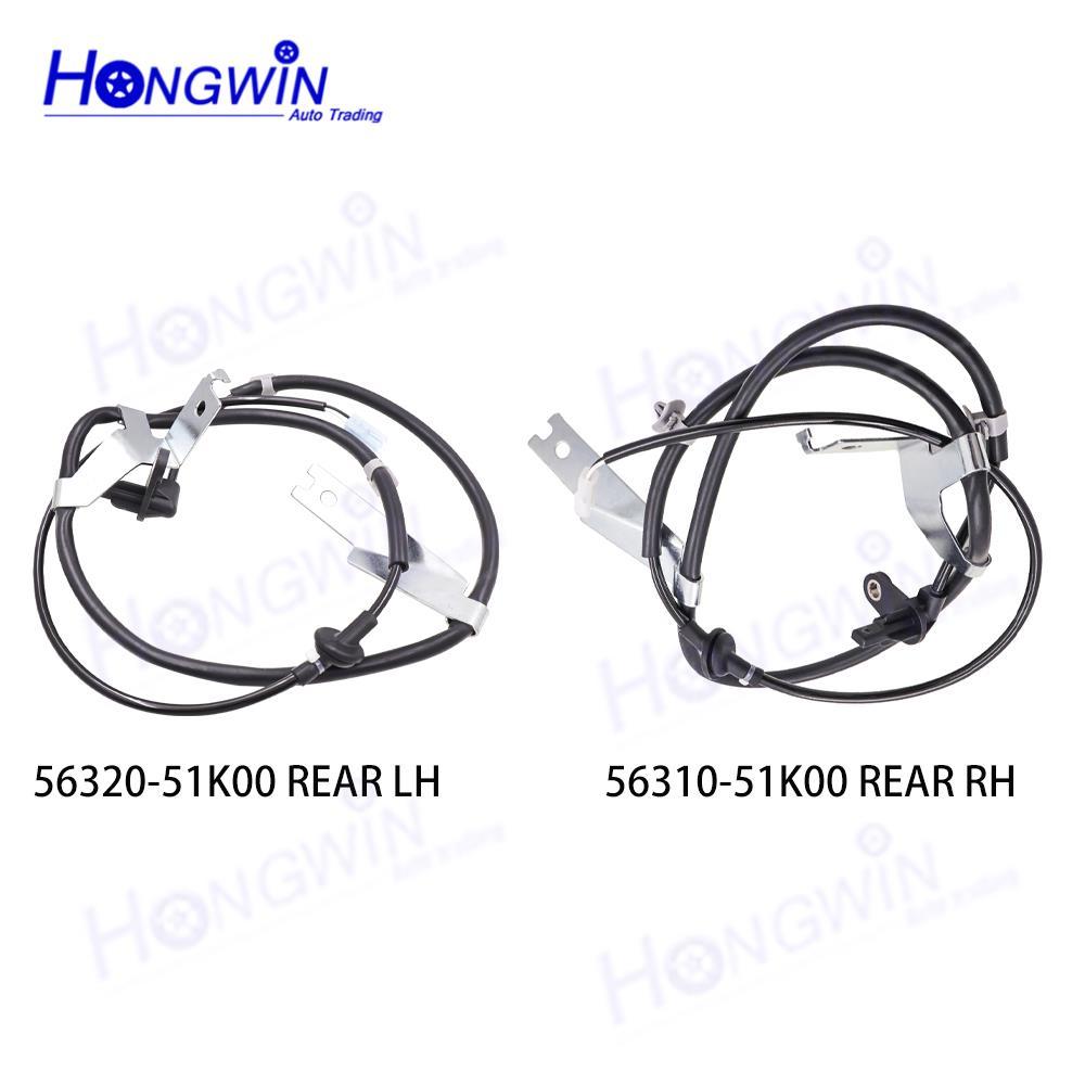 เซ็นเซอร์ความเร็ว ABS ด้านหลังสําหรับ Suzuki Splash XB32S 1st Gen 2008–2014 (56320-51K00/56310-51K00