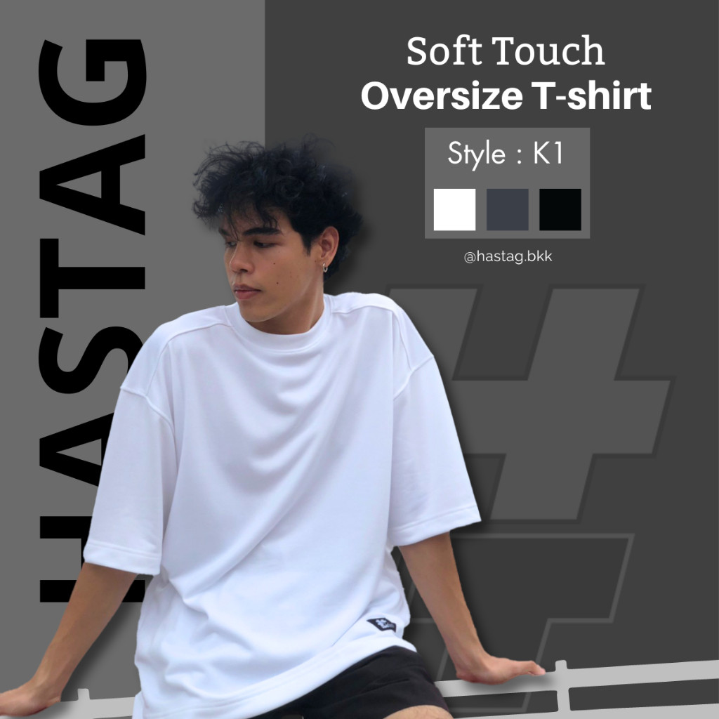 Hastag เสื้อยืดoversize สีพื้น และลายริ้ว แนวมินิมอล สตรีท รุ่นK01
