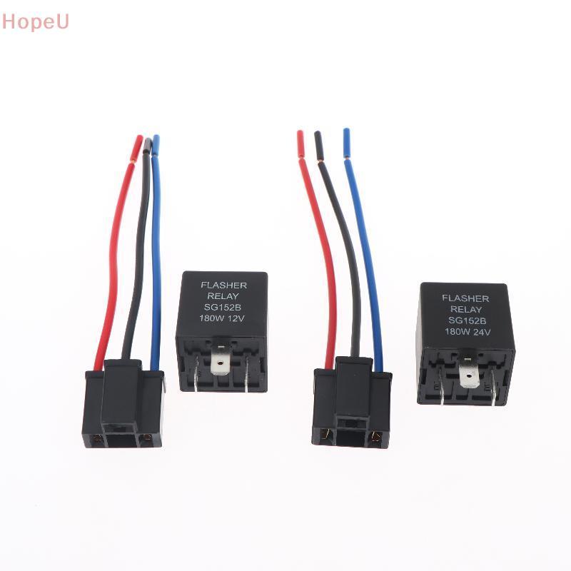 [HopeU] ไฟเลี้ยว LED Flasher Relay Set สําหรับรถยนต์แฟลชที่ปลอดภัยที่เชื่อถือได้สําหรับยานยนต์ Retro