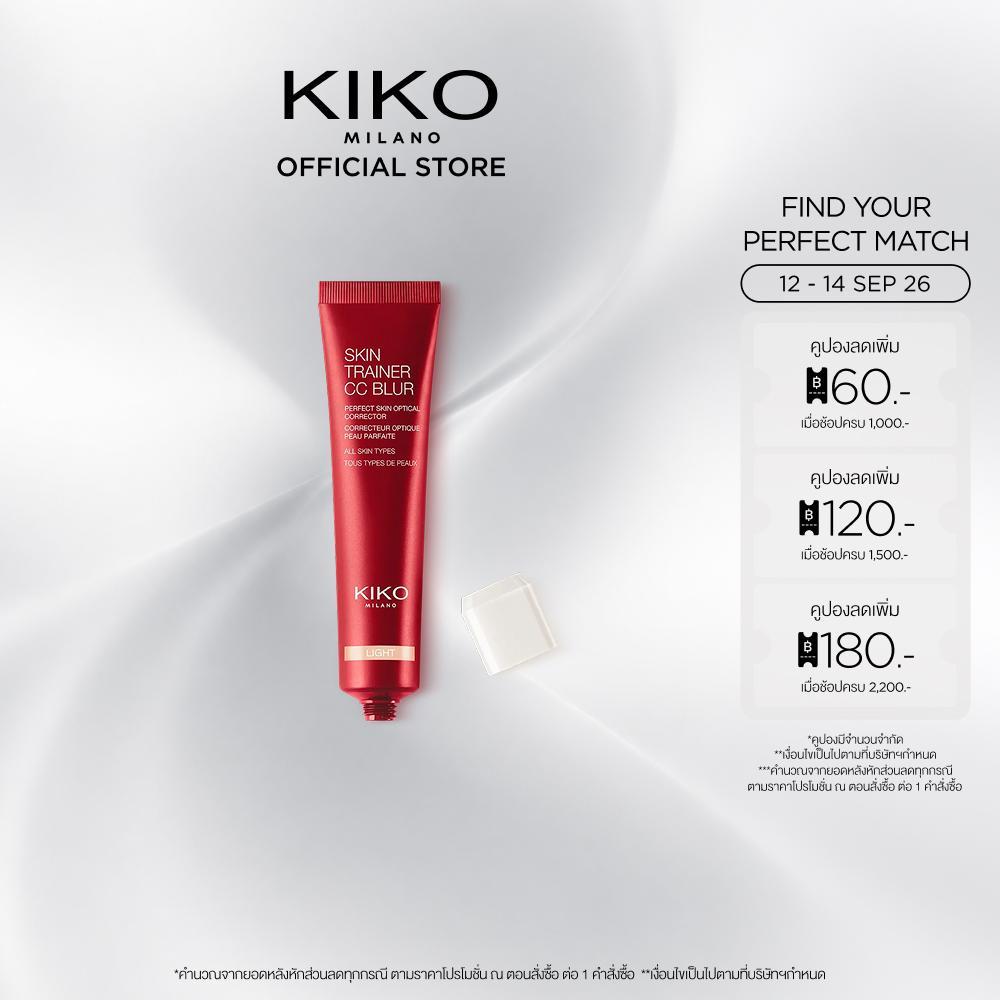 KIKO MILANO Skin Trainer Cc Blur 30 Ml. สกิน เทรนเนอร์ ซีซี เบลอ (ครีมบำรุงหน้า, ปกปิด, เบลอรูขุมขน,