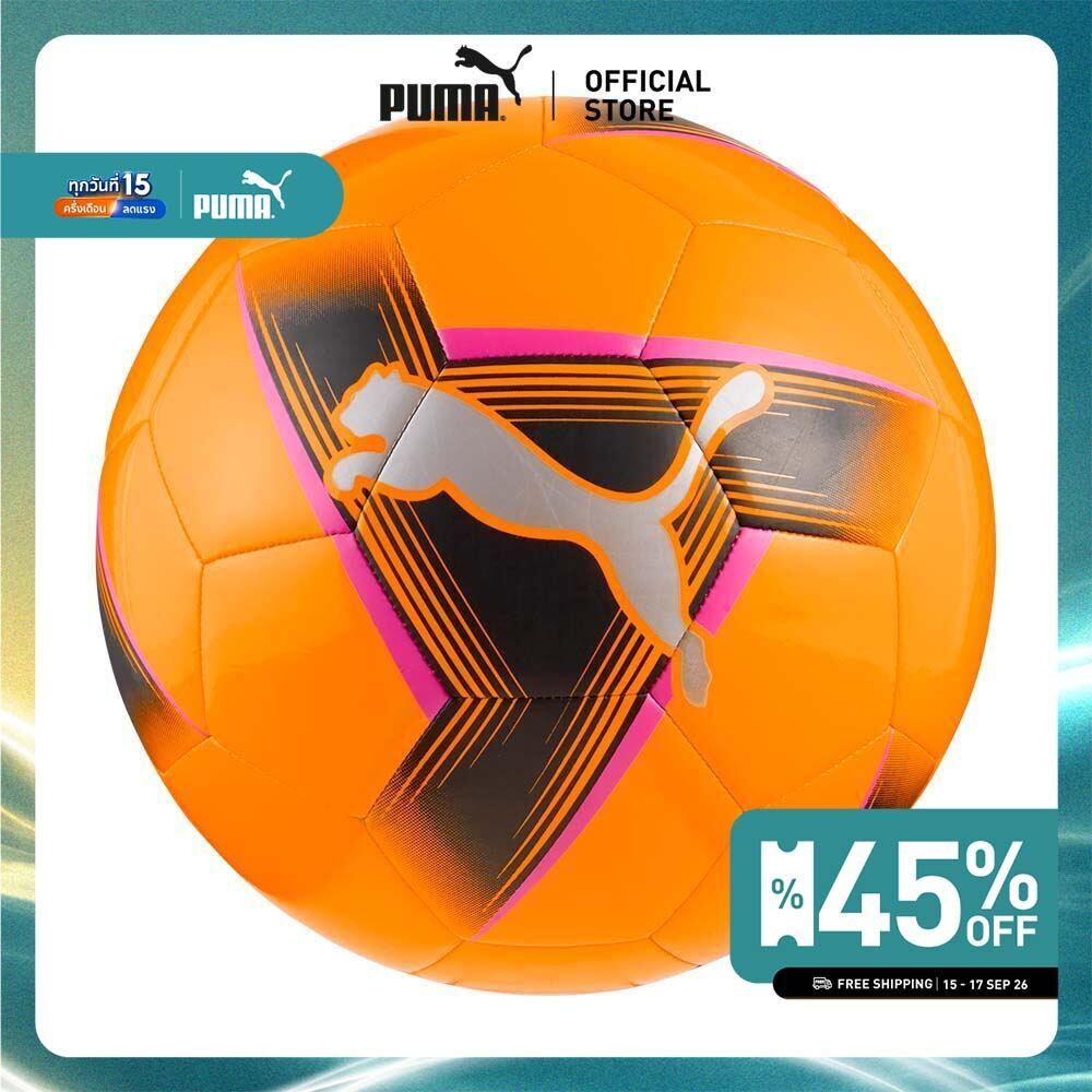 PUMA Football ลูกฟุตบอล PUMA PRESTIGE สีส้ม - 08458507