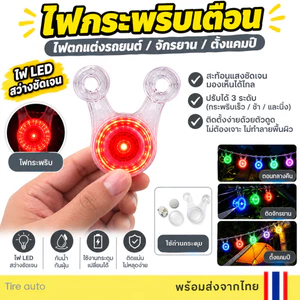 ซิลิโคน LED ไฟกระพริบ ไฟแขวนเชือกทาร์ปเต็นท์ กันเดินสะดุด สีเขียว,สีแดง อุปกรณ์กางเตนท์ ราคา/ชิ้น