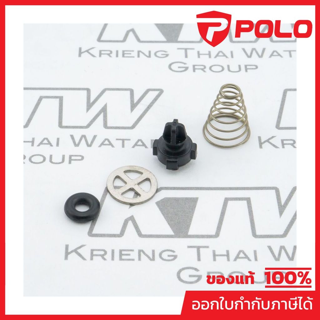 อะไหล่ W140, W140N CHIEF VALVE KIT A2.6