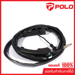 POLO อะไหล่ สายเชื่อม MIG ใช้กับเครื่องเชื่อม MIG รุ่น MIG120D (โปโล)