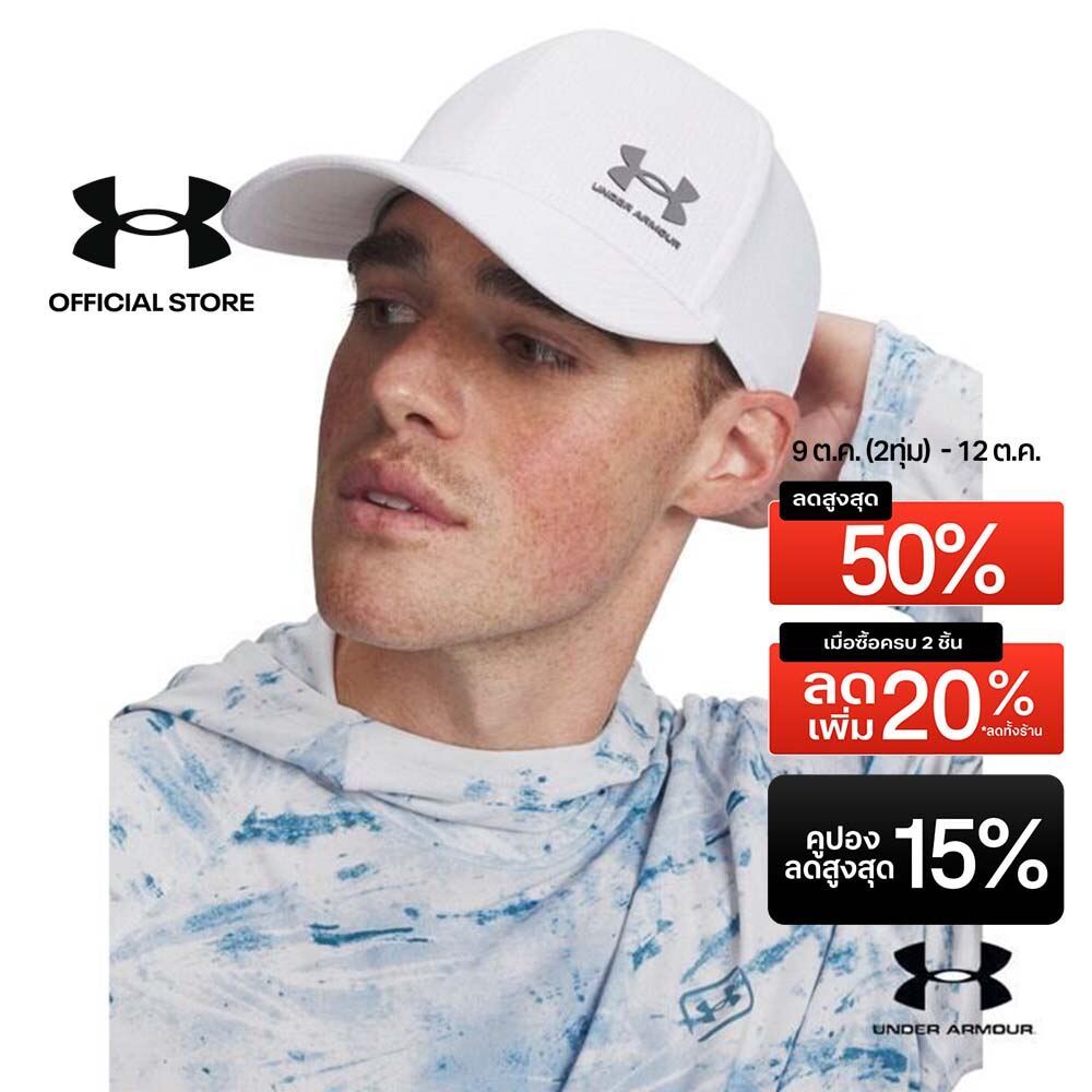 Under Armour หมวกแก๊ปแบบปรับได้สำหรับผู้ชาย UA ArmourVent