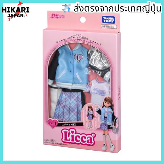 【จากประเทศญี่ปุ่น】 Takara Tomy Licca-chan Dress Up LW-11 Sports Mix Dress Up Toy Toy 3yrs and up