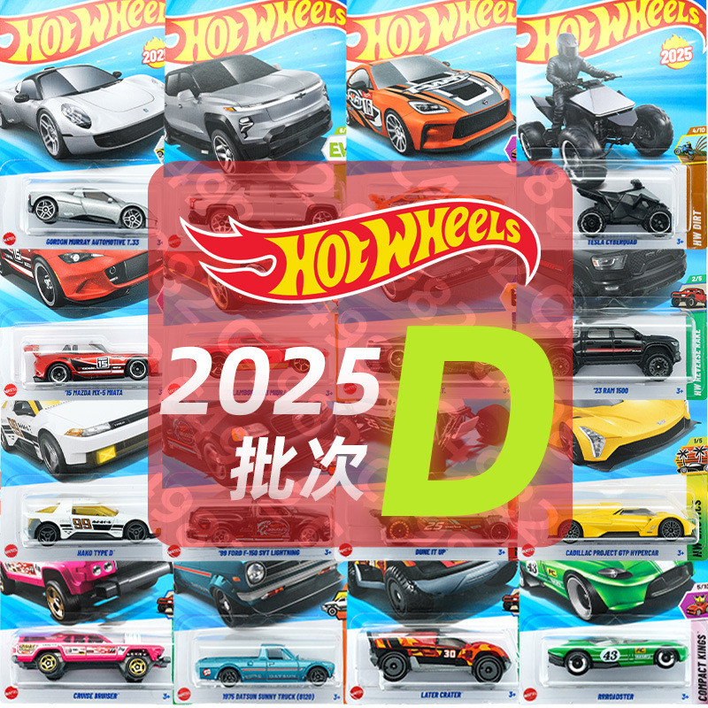 Hot Wheels C4982 General Card 2025D Batch Alloy Car Model Toy