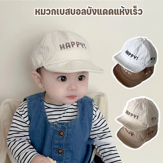 หมวกปีกเป็ดกันแดดสำหรับเด็กทารกและเด็กเล็ก แห้งเร็ว ทรงปีกอ่อน หมวกเบสบอลฤดูใบไม้ผลิและฤดูร้อน เด็กชาย เด็กหญิง บังแดด