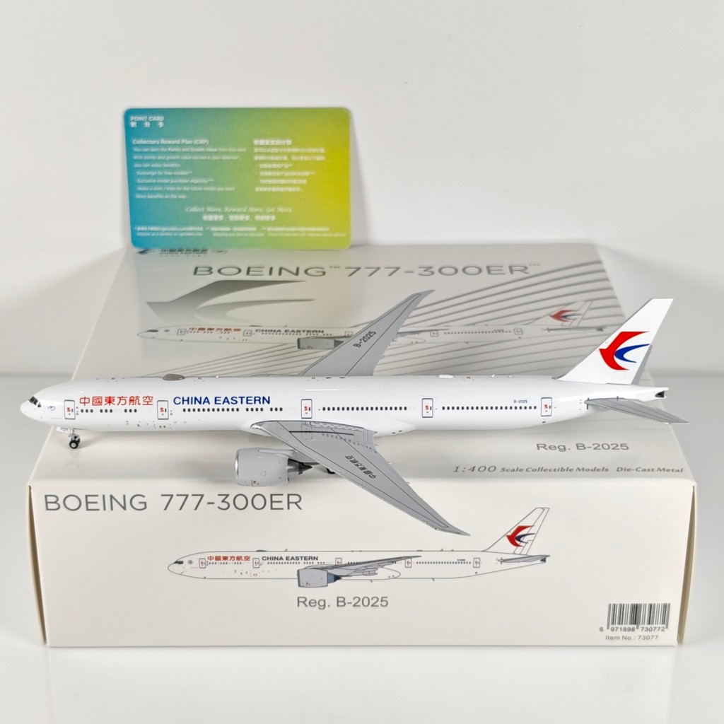 NG 73077 73078 1: 400 Oriental Airlines B777-300ER B-2025 B-7881 โลหะผสม