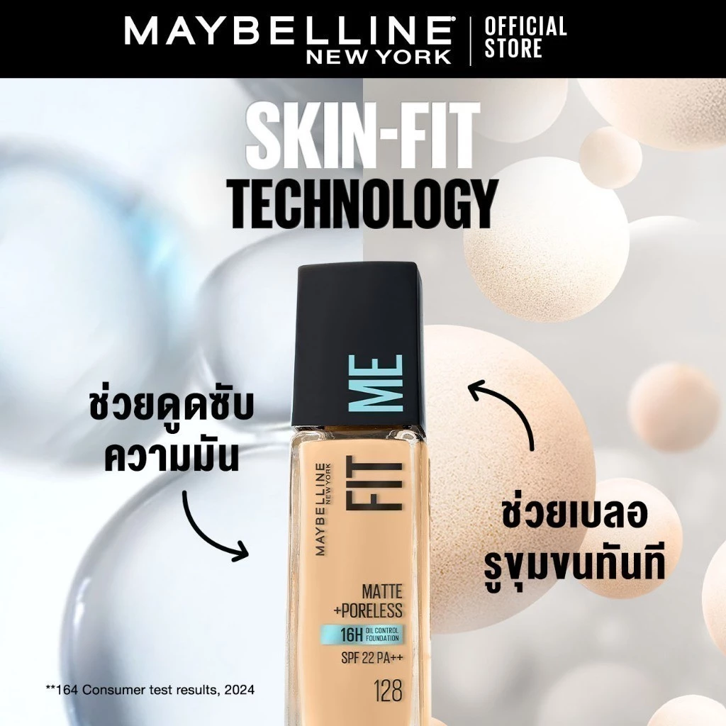 [รองพื้นยอดนิยม] MAYBELLINE FIT ME MATTE & PORELESS LIQUID FOUNDATION เมย์เบลลีน รองพื้นคุมมัน ฟิต มี แมท แอนด์ พอร์เลส thumbnail 4