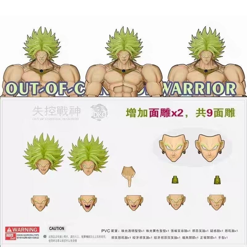 ★อุปกรณ์เสริมของเล่นเปลี่ยนรูป มาใหม่★ DKO Broly Head แกะสลักอุปกรณ์เสริมแพคเกจ Out of Control God o