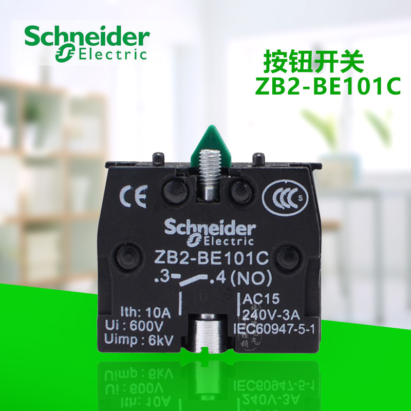 Schneider ไฟฟ้าเสริม Contact ZB2-BE101C ปกติเปิด ZB2-BE102C ปกติปิดด้วยปุ่ม XB2ZB2