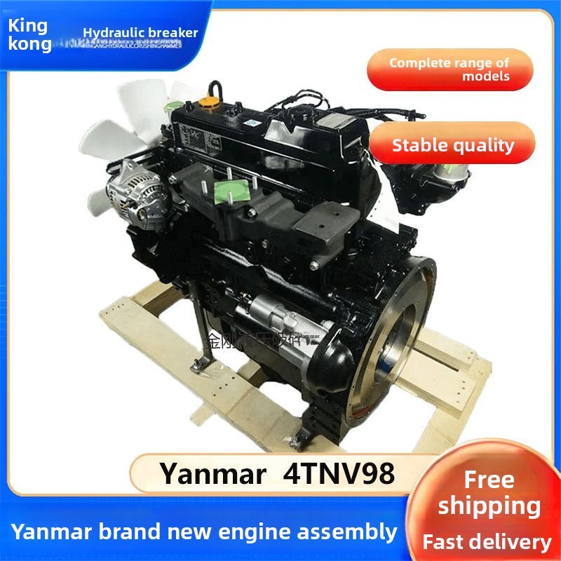 Yanmar 4TNV94 4TNV98 3TNV84 4TNV88 4TNE82 Brand New Original Excavator Engine Assembly