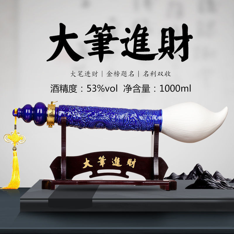 1,000ml [โชคลาภเงินใหญ่] Wine Origin Apricot Flower Village Fragrant Fragrance Type 53 Degrees Free 