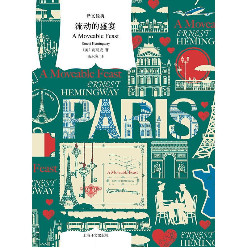 การแปลสัตว์ร้ายไหลคลาสสิก Hemingwell Nobel รางวัลผู้ชนะ Non-Fiction ผู้แต่งเพิ่มเติม/ชายชราและทะเล/S