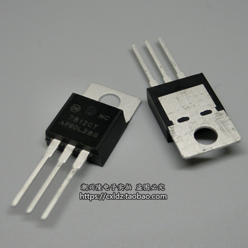 ยี่ห้อใหม่เดิมแท้ ON/Ansenmei MC7812CT/MC7812CTG เครื่องปรับแรงดันไฟฟ้าสามปลาย TO-220