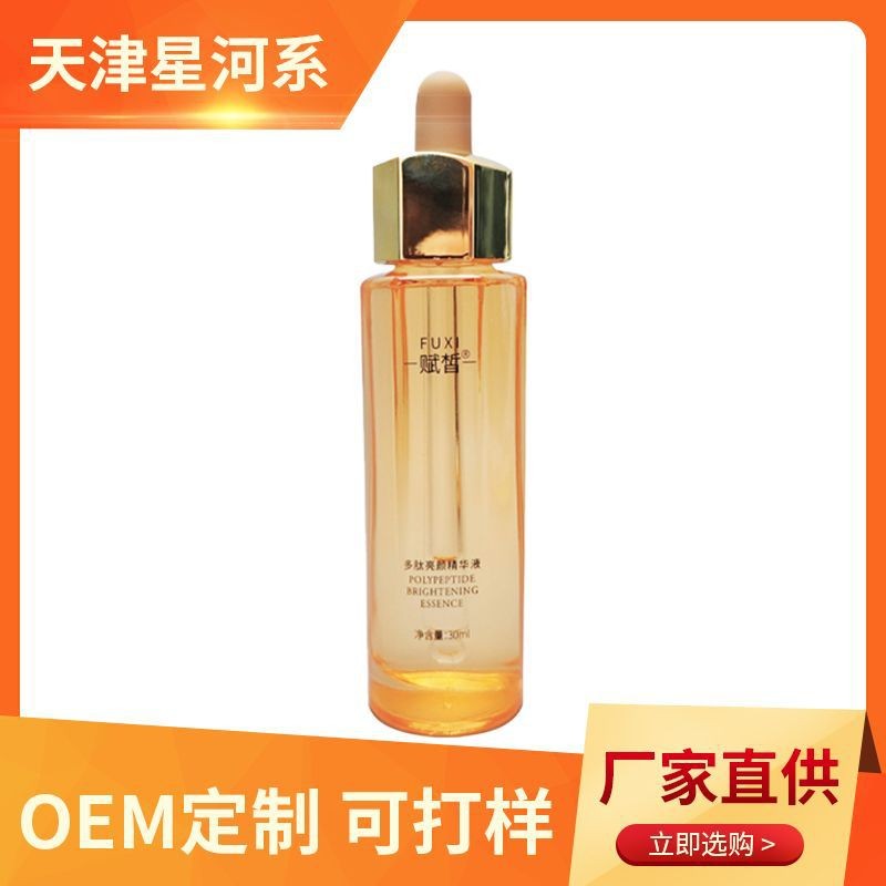 อัพเกรดใหม่ Fuxi Peptide Brightening Essence Taro Snail Peptide Bo สีเพราะคอลลาเจน Brightening Firmi
