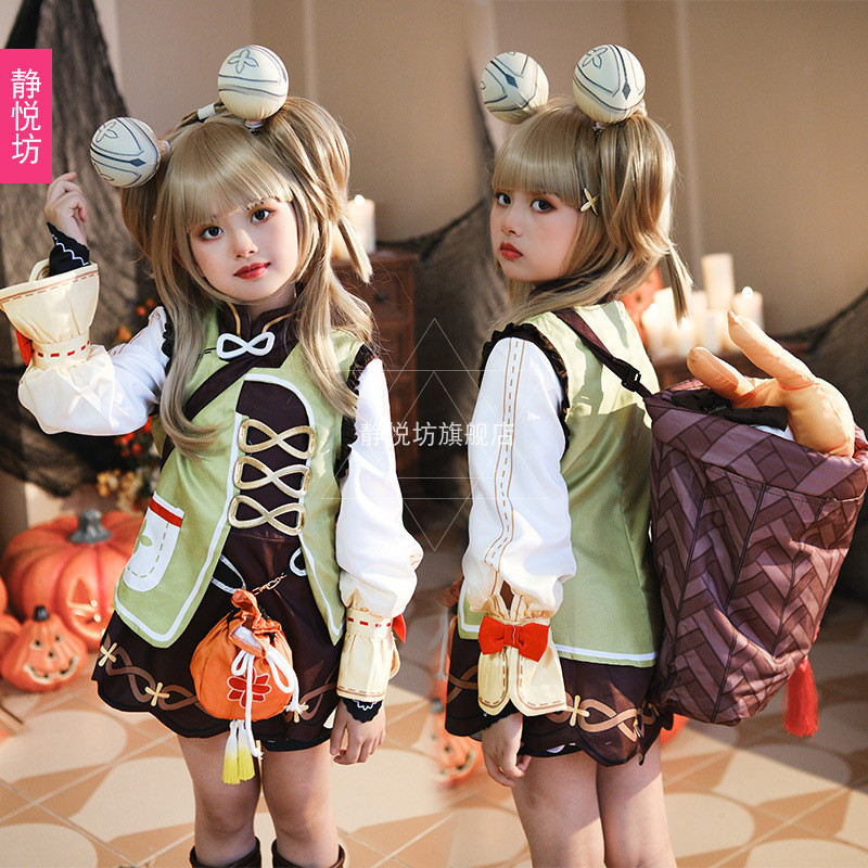 Yuanshen Yaoyao Cosplay Outfit สไตล์Lolita เครื่องแต่งกายวันเด็ก