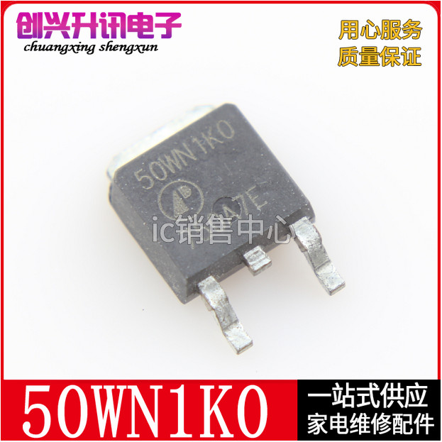 50WN1K0 50WN1KO AP50WN1K0H N Channel MOS Field Effect Tube Patch TO-252