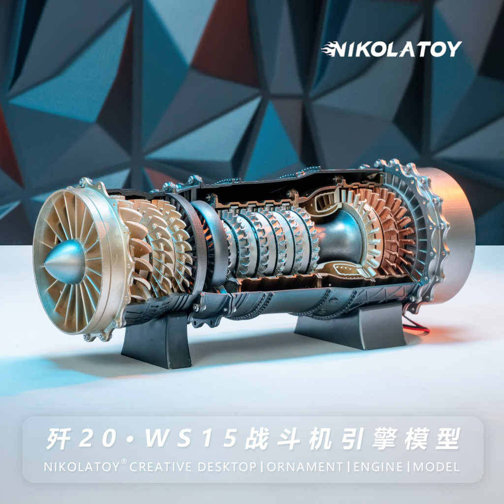 [Collection Boutique] Model Aircraft J-20 Fighter Creative Jewelry Vortex Spray Aircraft Engine Asse