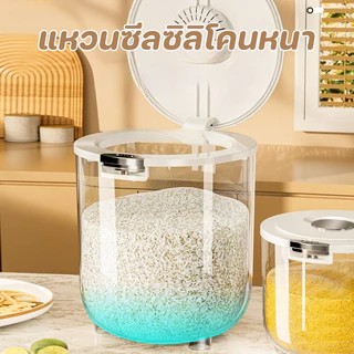 พร้อมส่ง 5/10/15kg ถังเก็บข้าวสาร ป้องกันแมลง ป้องกันความชื้น เกรดอาหาร การจัดเก็บอาหาร ของใช้ในครัวเรือน