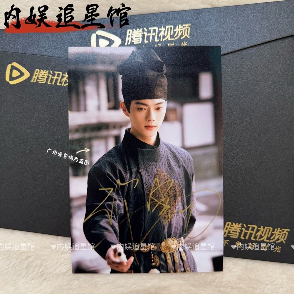 Midnight Gui Xu Kai ลายเซ็นแสง Star สนับสนุนของขวัญผลิตภัณฑ์สําหรับเพื่อนแฟนสวัสดิการขายร้อน