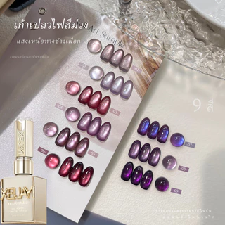 XEIJAYI 15 มล. ยาทาเล็บเจลลายแมวตาสีม่วงไฮยาซินธ์ใหม่ สีม่วงเข้ม เหมาะสำหรับร้านทำเล็บและใช้ในชีวิตประจำวัน