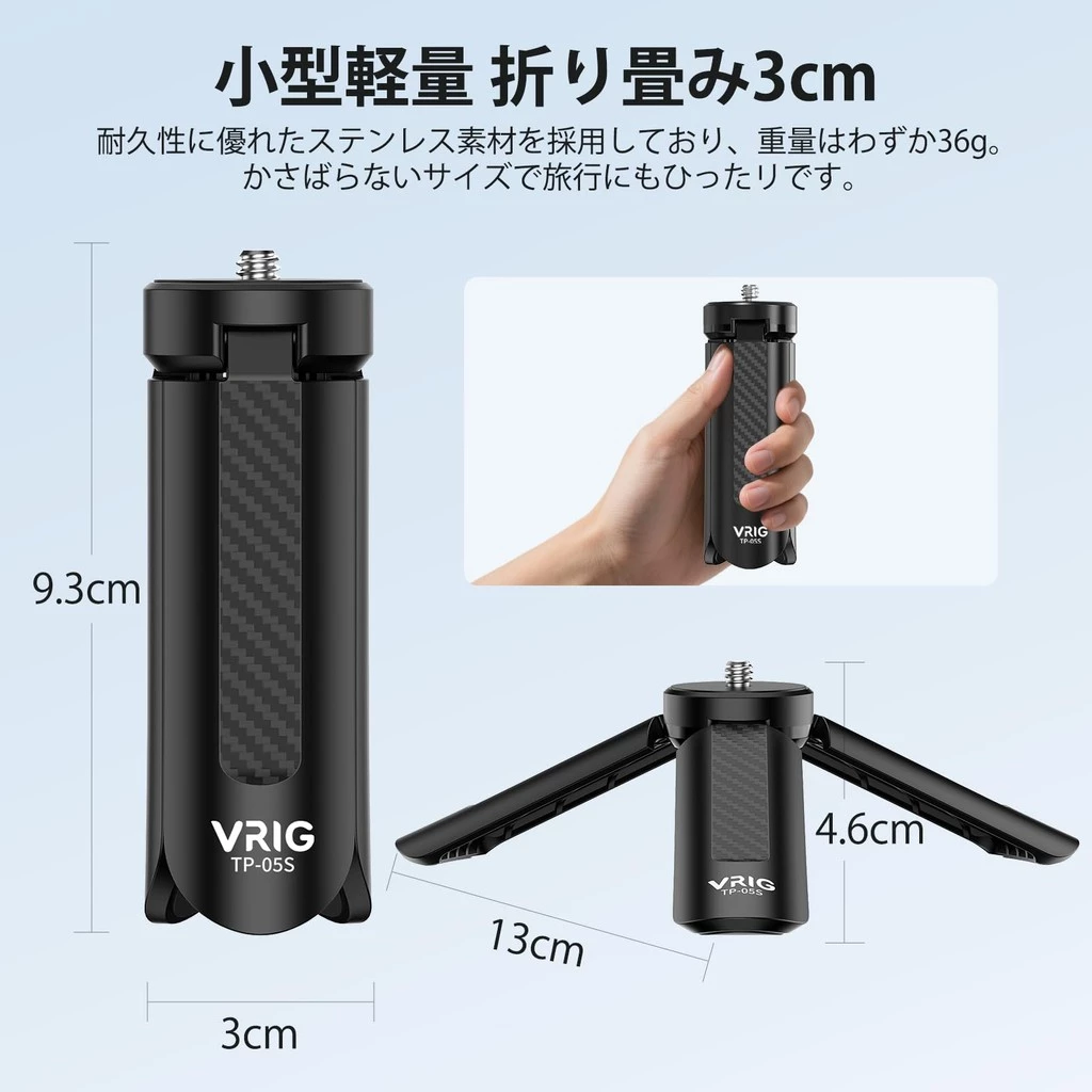 VRIG Mini Tripod สำหรับ DJI Osmo Pocket 3 / Insta360 X5 X4 X3 thumbnail 3