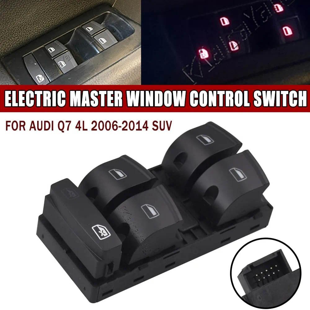 4F0959851F 4F0 959 851 สําหรับ Audi A3 8P1 8PA Sportback A6 C6 ซีดาน Q7 2006-2014 ไฟฟ้า Master หน้าต