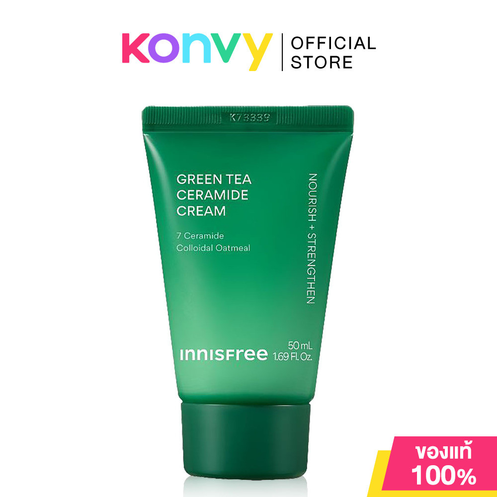 Innisfree Green Tea Ceramide Cream 50ml อินนิสฟรี ครีมบำรุงผิว.