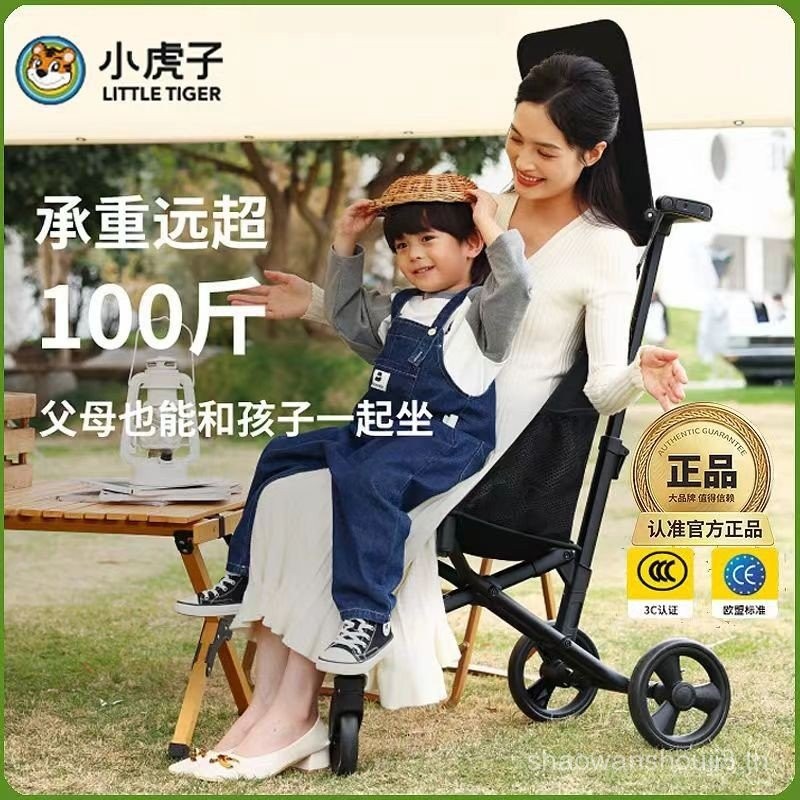 Little Tiger T28 Pocket Cart น้ําหนักเบาพับได้ Big Kid Walking Baby Handy Tool รถเข็นเด็กรถเข็นเด็กก