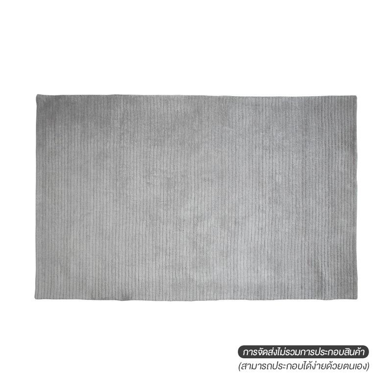 LIFESTYLE พรม BALDO LT-GY 150x240
