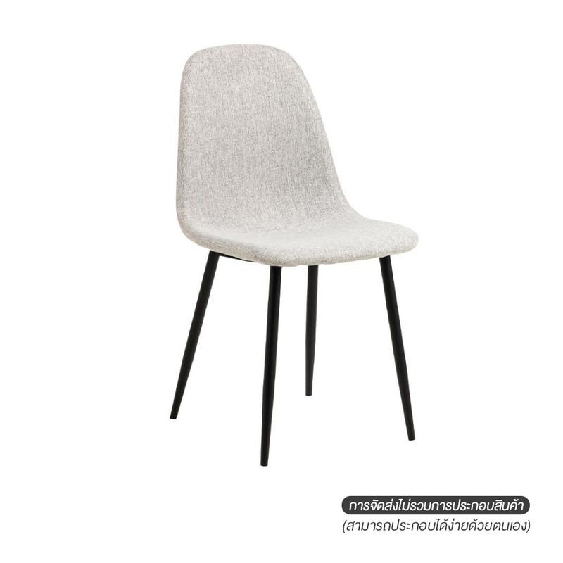 LIFESTYLE เก้าอี้ CELIA LT-BG 44x54x86x46