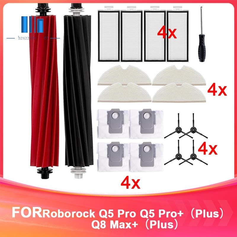 สําหรับชุดอะไหล่ทดแทน Q5 Pro สําหรับ Q5 Pro