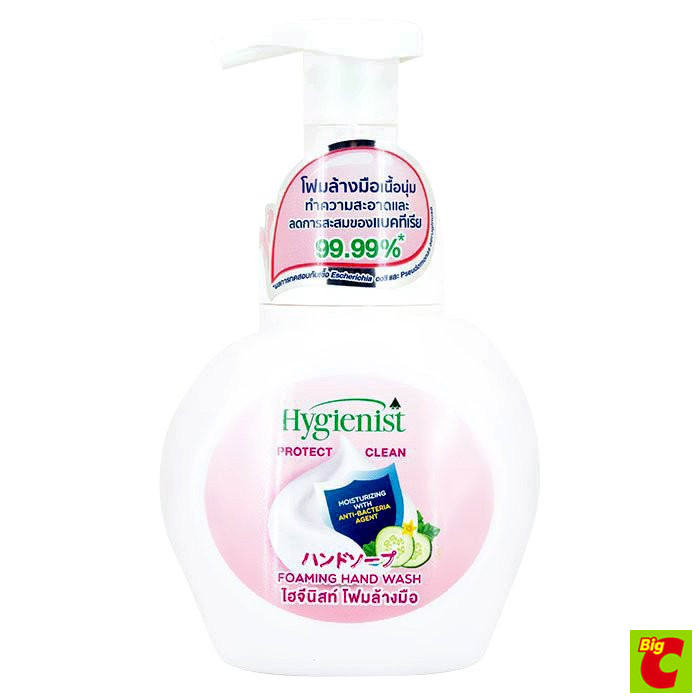 ไฮจีนิสท์ โฟมล้างมือ ขนาด 250 มล.