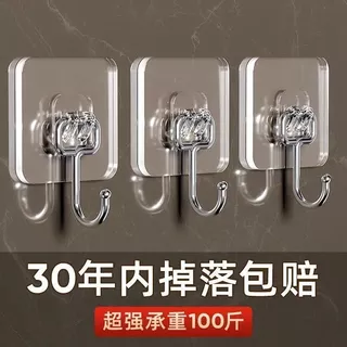 不锈钢挂钩贴强力墙上粘钩强力不掉挂钩门后免打孔粘贴挂钩卫生间Stainless steel hook stick strong wall hook strong20251015