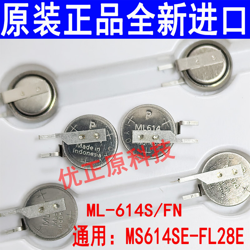 Panasoni นําเข้า ML614S/FN 3V แบตเตอรี่ปุ่มแบบชาร์จไฟได้ 3V 3.4mAh ML614 แบตเตอรี่ลิเธียม