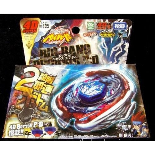 TAKARA TOMY JAPAN BEYBLADE โลหะ FUSION BB-105 BIG BANG PEGASIS+LAUNCHER PEGASUS PU2A QGJK GDLQ