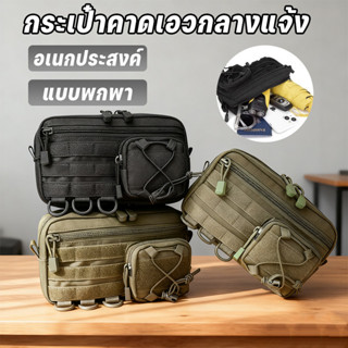 กระเป๋า เข็มขัดกีฬา แบบ พก พา การวิ่งกันน้ําและการปีนหน้าผา …