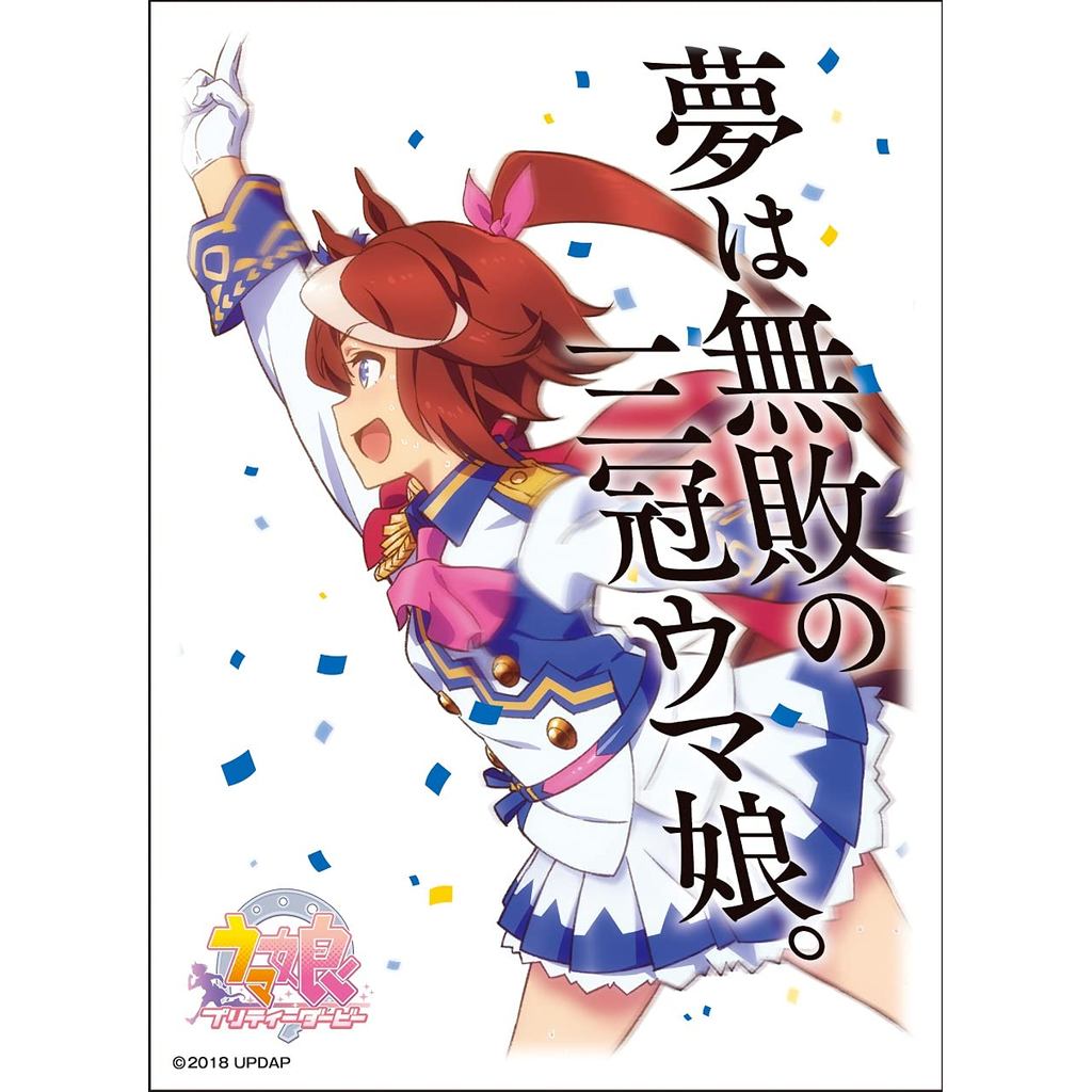 ENM-014 Uma Musume Tokai Teio ตัวละครแขนทีวีอะนิเมะ Uma Musume Pretty Derby 65 Sleeves