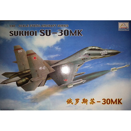 Henghui Model Trumpeter 80308 1/48 Su-30MK ประกอบเครื่องบินรุ่น