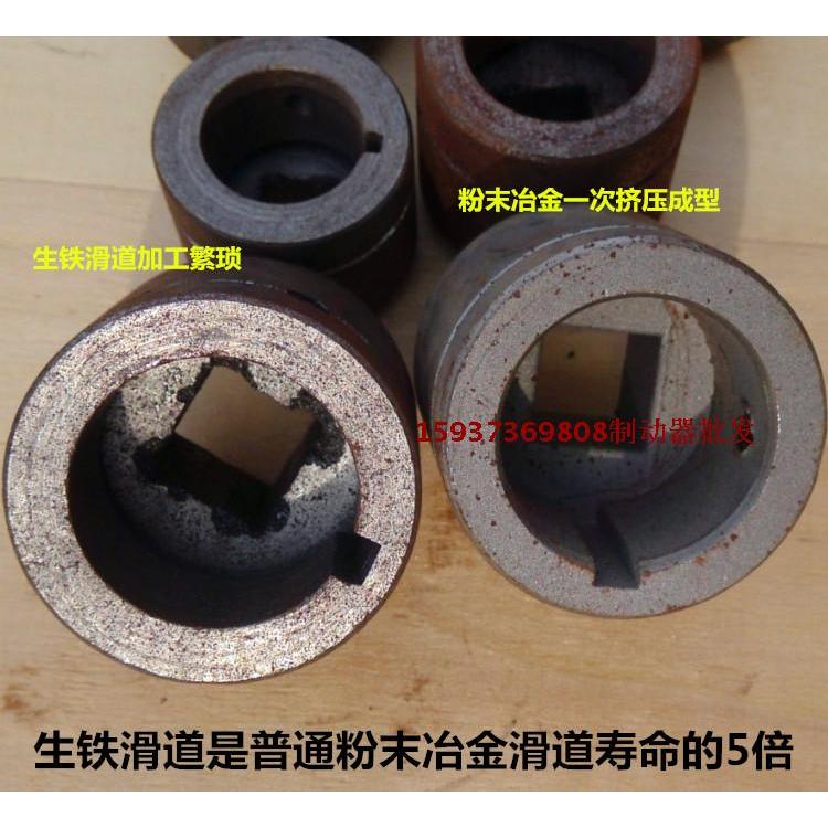 Power ไฮดรอลิก Thruster สไลด์แขนข้อต่อ YT1-25z/4 45Z/5/6 90Z/8 Connector